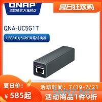 玩转NAS 篇五：双2.5G接口+J4125处理器，对于NAS意味着什么？威联通453Dmini对比453Bmini