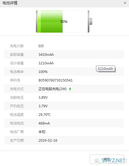 找回昔日风采 iPhone 6s plus更换华严苛电池体验记