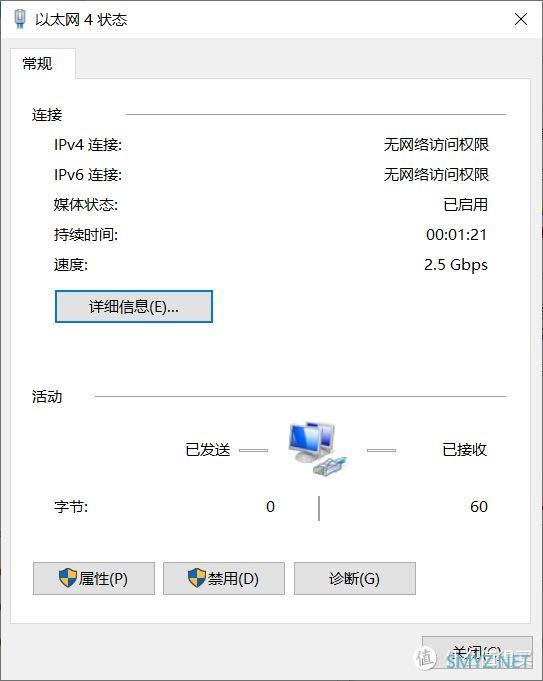 玩转NAS 篇五：双2.5G接口+J4125处理器，对于NAS意味着什么？威联通453Dmini对比453Bmini