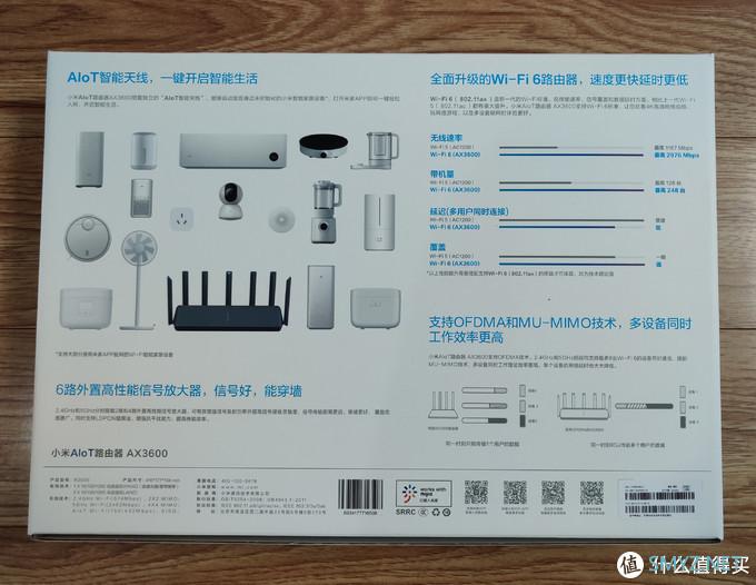 小米AX3600路由器与红米AX5组网mesh实战，对比velop