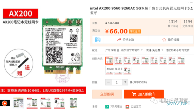 【垃圾佬专区】捡垃圾第32期