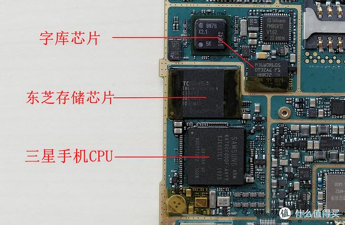 安仔拆机日记 篇十：魅族M8SE，一场迟到了十年的拆机