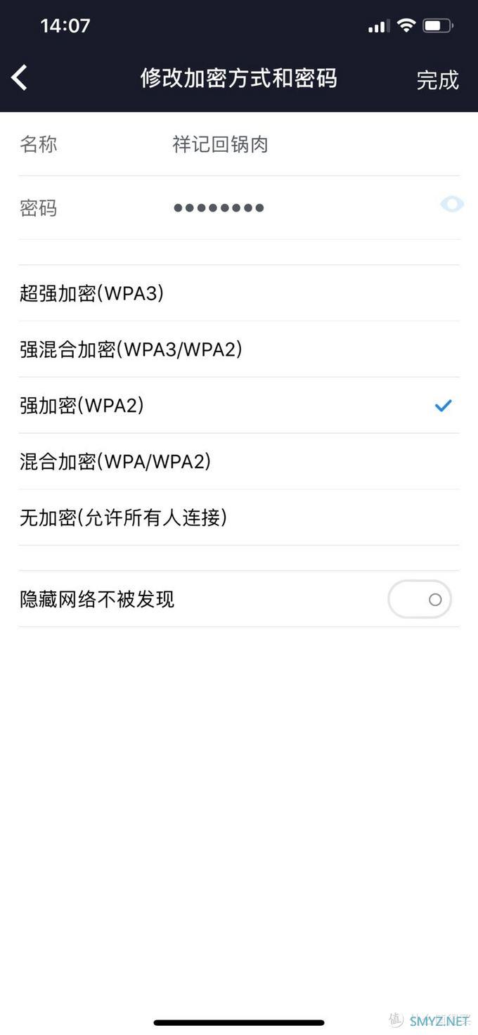 WIFI6 RedmiAX5入手体验