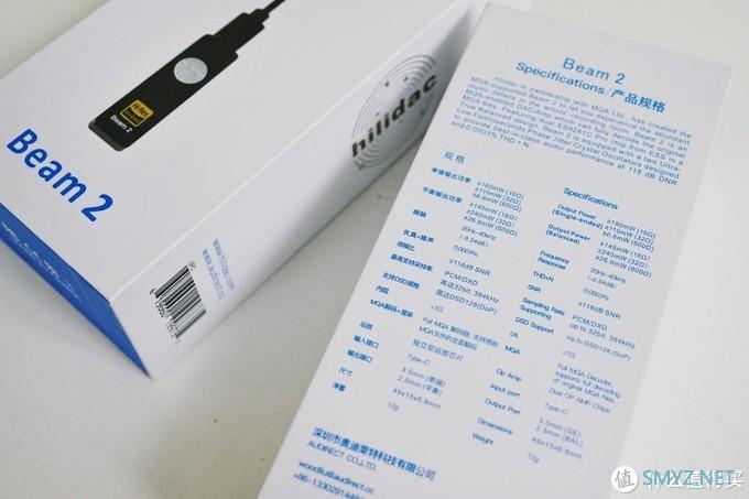 耳机与杂谈，不止谈耳机 篇六十六：【后手机取消耳机口时代】Hilidac Beam2小尾巴使用分享