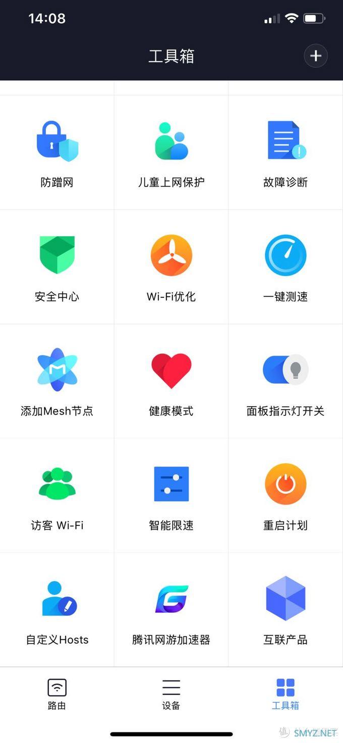 WIFI6 RedmiAX5入手体验