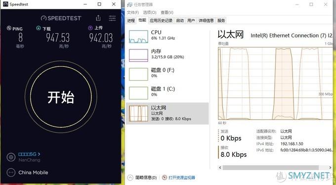 捡了个工控1037u做路由