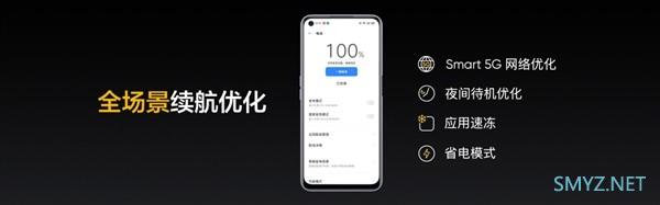 realme V5正式发布，搭联发科天玑720、4800万四摄、5000mAh大电池