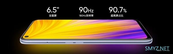 realme V5正式发布，搭联发科天玑720、4800万四摄、5000mAh大电池