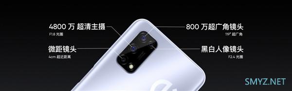 realme V5正式发布，搭联发科天玑720、4800万四摄、5000mAh大电池