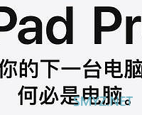 “大”有不同：2020年平板电脑选购指南