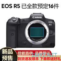 8K时代的领航者！佳能EOS R5专微相机评测