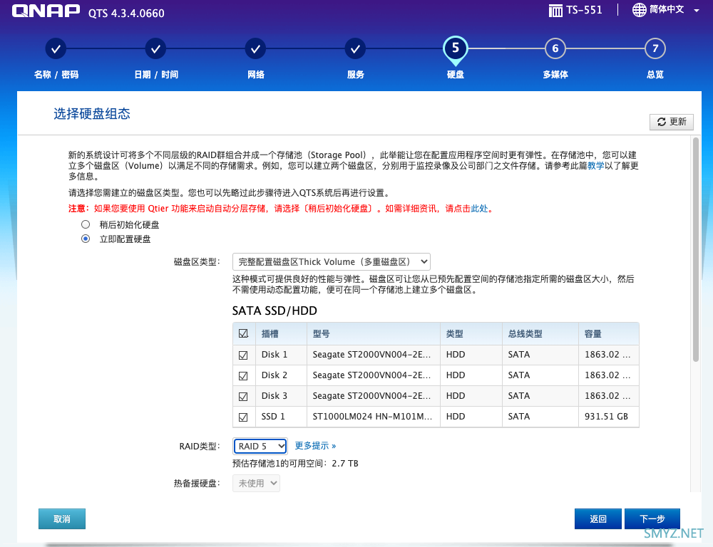 小白也能玩转威联通 篇三：超详细Emby和Jellyfin体验对比！威联通TS-551：挂黑裙，转原盘电影如何？