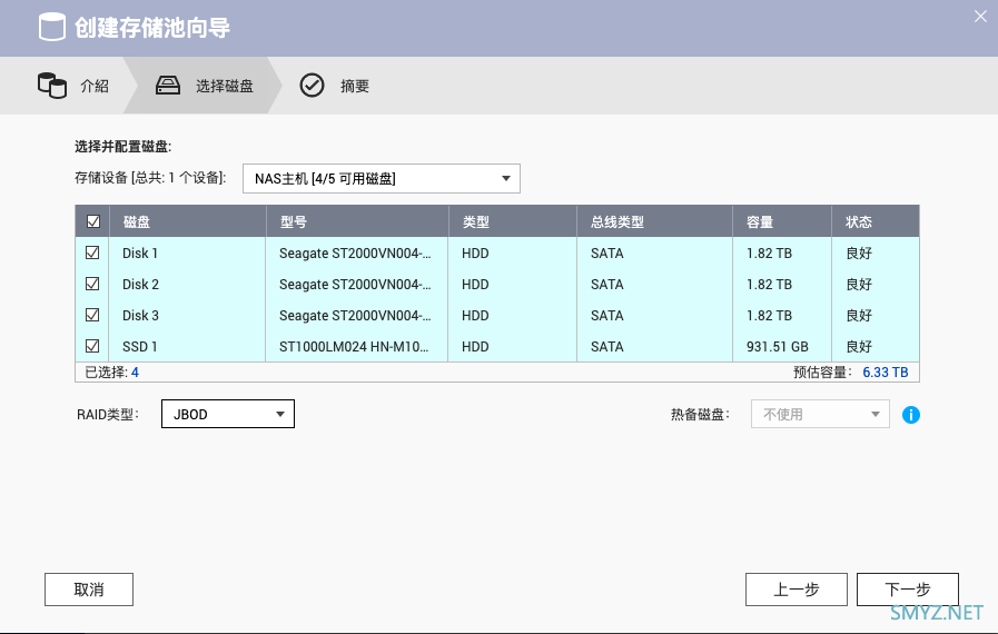 小白也能玩转威联通 篇三：超详细Emby和Jellyfin体验对比！威联通TS-551：挂黑裙，转原盘电影如何？