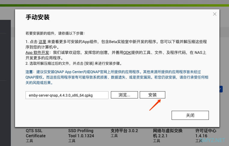 小白也能玩转威联通 篇三：超详细Emby和Jellyfin体验对比！威联通TS-551：挂黑裙，转原盘电影如何？