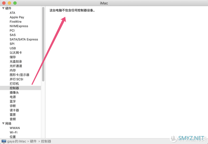 锦上添花，与Pro更近！2019款老用户“解毒”苹果2020款iMac