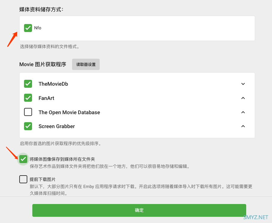 小白也能玩转威联通 篇三：超详细Emby和Jellyfin体验对比！威联通TS-551：挂黑裙，转原盘电影如何？