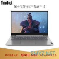 ThinkPad“奋斗吧！新青年！巅峰24小时”大促来袭，超值选购攻略速看！