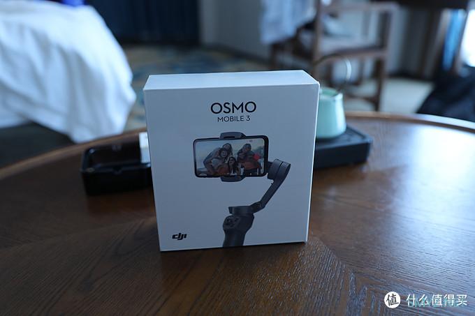 会议人品爆发抽中DJI 大疆 Osmo Mobile 3 灵眸手机云台开箱晒物