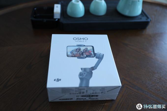 会议人品爆发抽中DJI 大疆 Osmo Mobile 3 灵眸手机云台开箱晒物