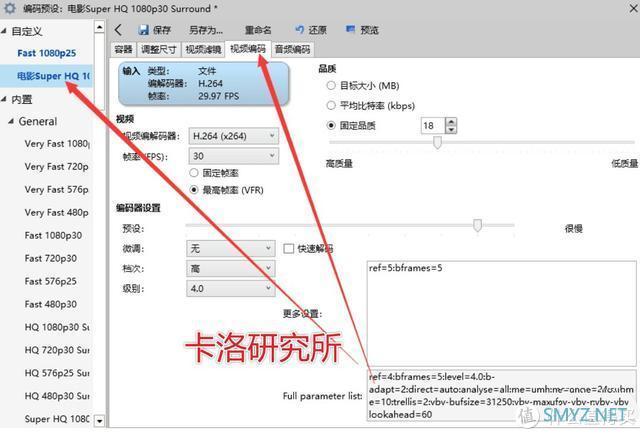 5个特别值得安装的高科技效率软件