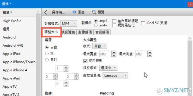 5个特别值得安装的高科技效率软件