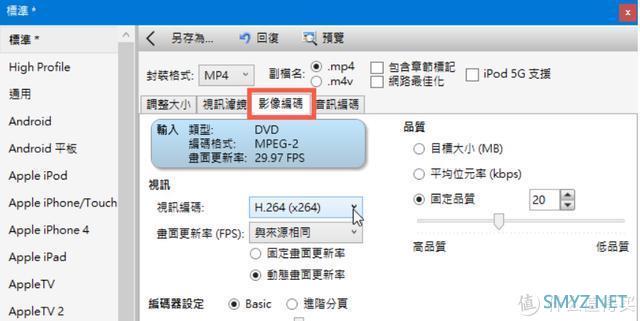 5个特别值得安装的高科技效率软件