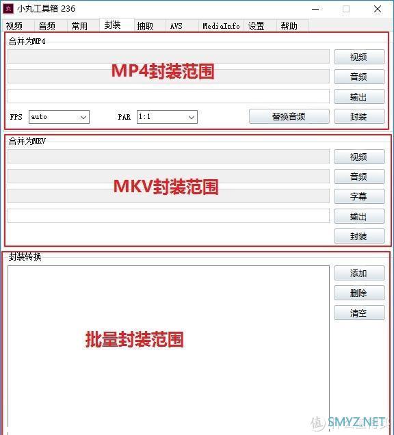 5个特别值得安装的高科技效率软件