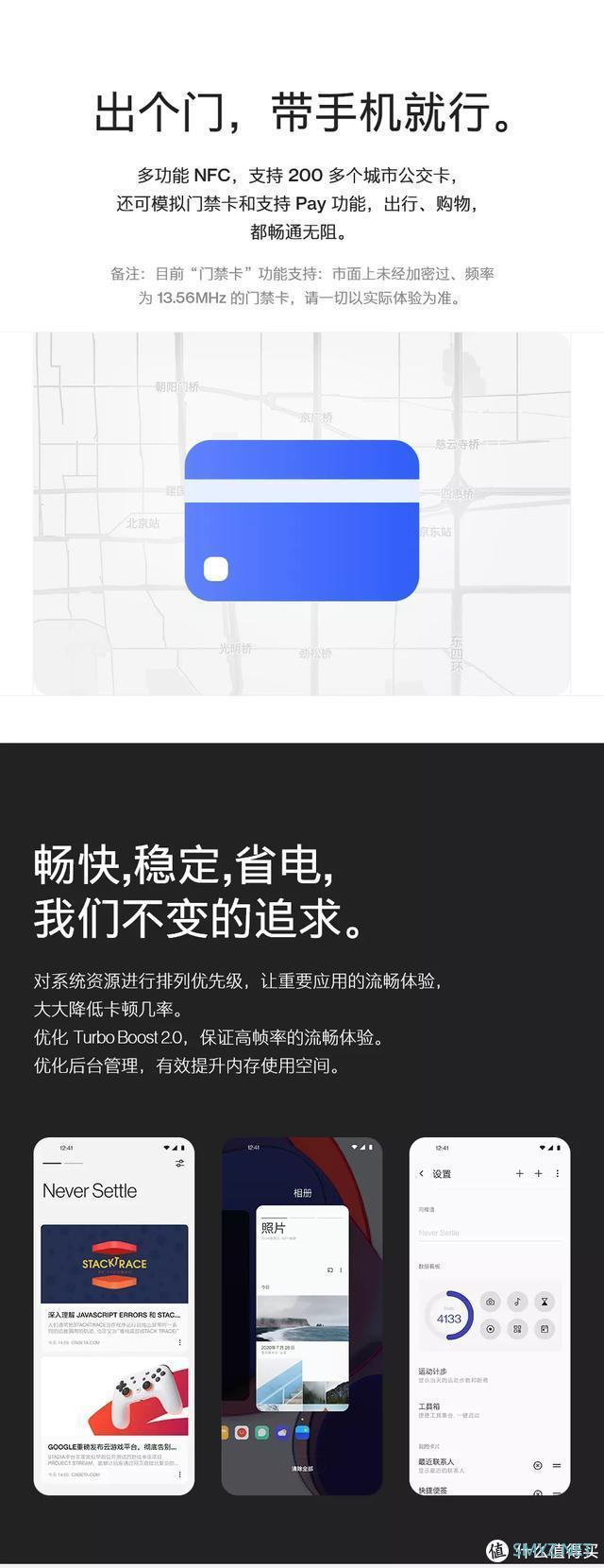 一加氢OS 11正式发布：升级前请务必备份系统