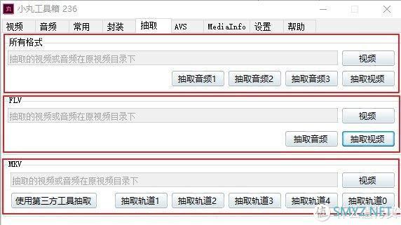 5个特别值得安装的高科技效率软件