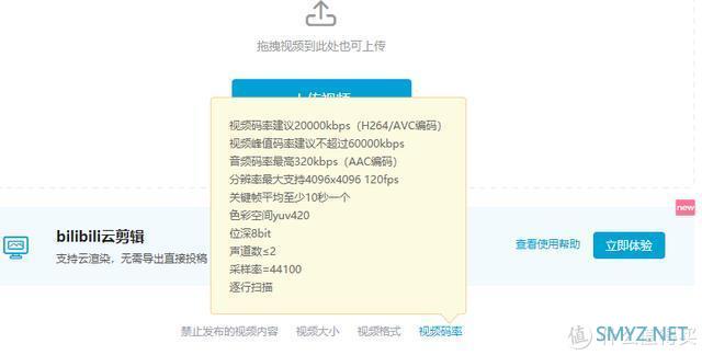 5个特别值得安装的高科技效率软件