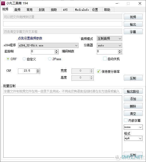 5个特别值得安装的高科技效率软件