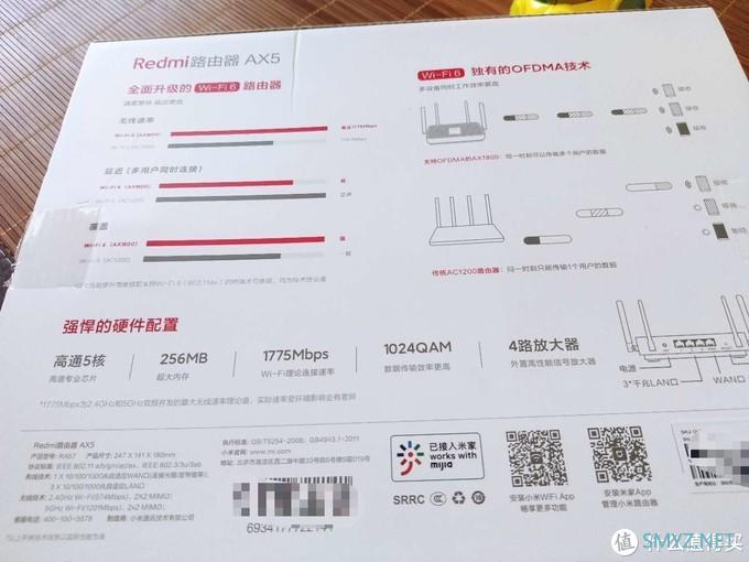 8月8剁手之红米AX5路由器