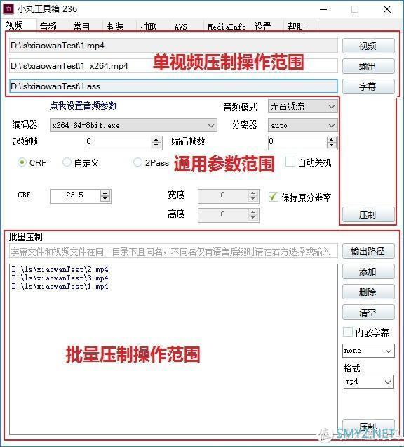 5个特别值得安装的高科技效率软件