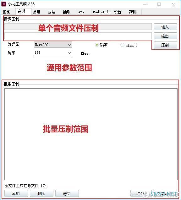 5个特别值得安装的高科技效率软件