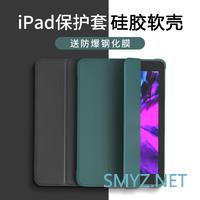 好用不贵的ipad壳与膜——DODOFISH