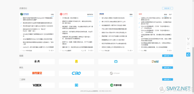 资源合集 篇四：推荐7个鲜为人知的黑科技网站，功能强大，一定要低调使用！