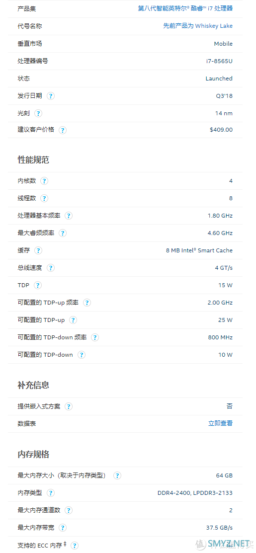 移动端CPU横评 篇二：抄底好时机！同样机器再便宜1000！AMD Ryzen 三代锐龙移动端cpu横评及对比