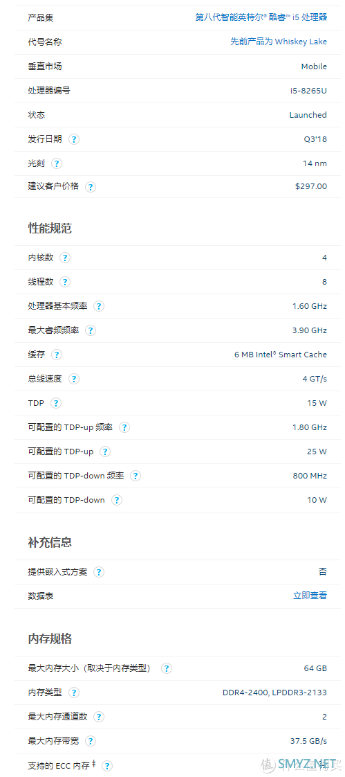 移动端CPU横评 篇二：抄底好时机！同样机器再便宜1000！AMD Ryzen 三代锐龙移动端cpu横评及对比