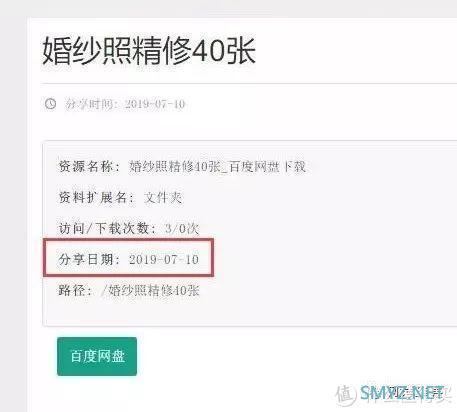 今天我想聊聊关于个人隐私的问题