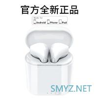 晒晒你的身边好物 篇四十：买不起airpods pro，来点白菜价耳机——三款站内推送的无线耳机横评