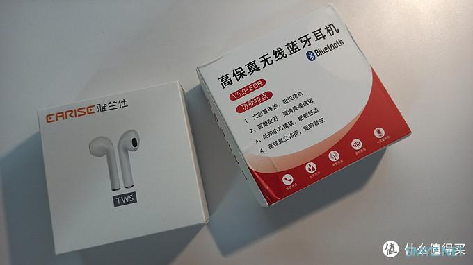 晒晒你的身边好物 篇四十：买不起airpods pro，来点白菜价耳机——三款站内推送的无线耳机横评