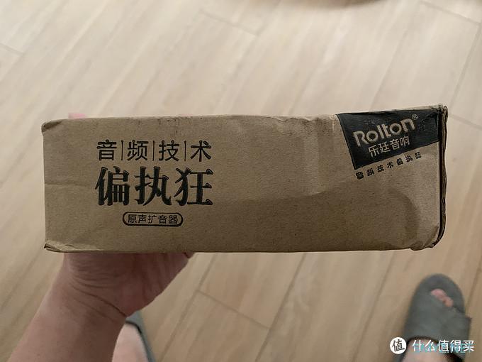 图书馆猿の白菜价 Rolton 乐廷 小蜜蜂扩音器 标准版 简单晒