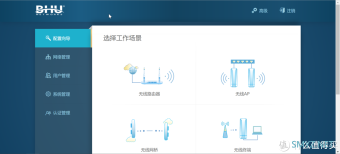 低价中继神器开箱评测