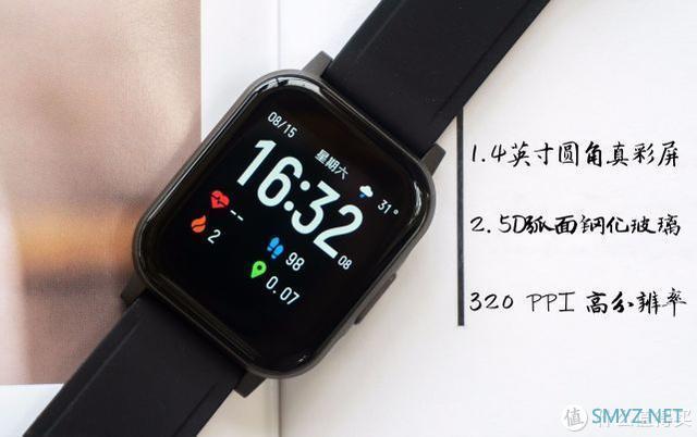 Haylou SmartWatch2是否比第一代更值得入手？