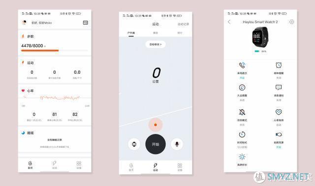 Haylou SmartWatch2是否比第一代更值得入手？