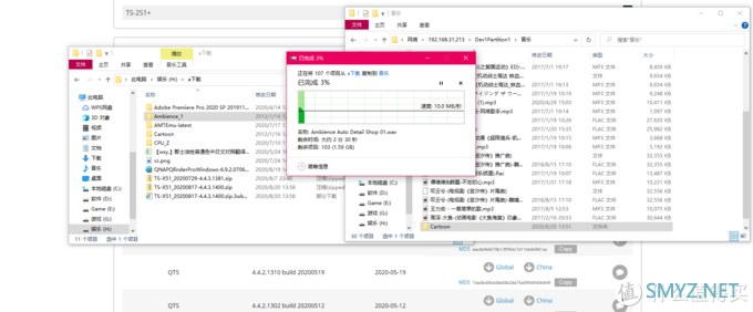 黑群转白威 威联通ts251+外网访问