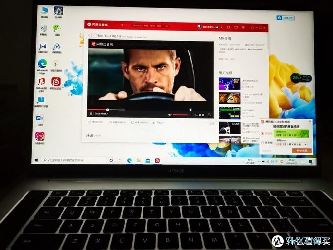 图赏篇：荣耀MagicBook Pro 2020，属于你的轻薄16.1英寸理想屏