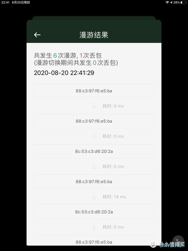 wifi宝典 篇一：小米Wifi6 mesh好用吗？AX3600 & AX1800 mesh混组测试！