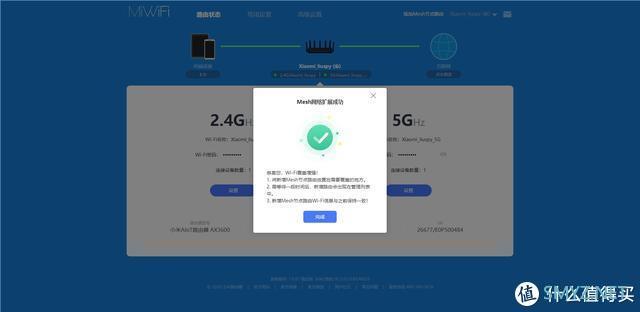 wifi宝典 篇一：小米Wifi6 mesh好用吗？AX3600 & AX1800 mesh混组测试！