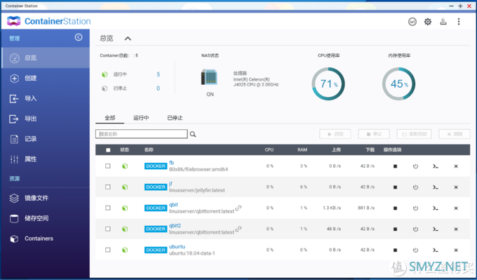 NAS部署方法，快速安装jellyfin，filebrowser并开启硬解转码